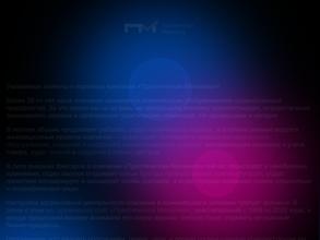 Практическая Механика