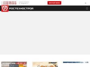 Стройтехника