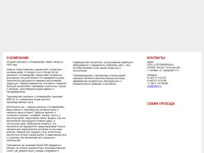 Узловаярыба