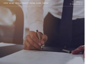 Юридический кабинет Зих В.В.