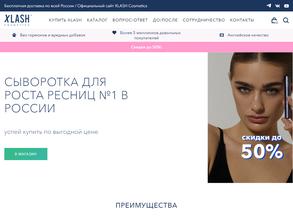 Xlash cosmetics