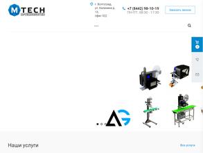М-Технологии