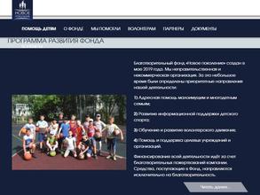 Новое Поколение