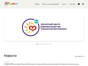 Центр молодежных инициатив