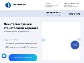 32 Жемчужины