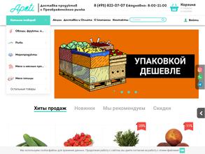 Мясной магазин