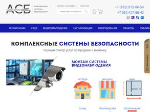 Асб инжиниринг