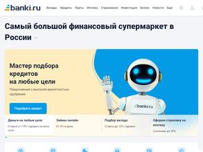 Банки.ру