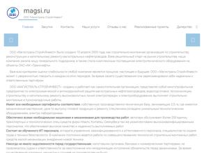 Магистраль-строй-инвест