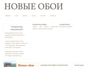 Модные тенденции