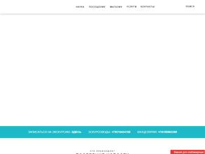 Кольский научный центр РАН