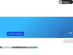 Республиканское учреждение технической инвентаризации и кадастровой оценки