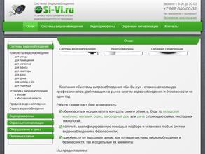 Си-ВИ.ру