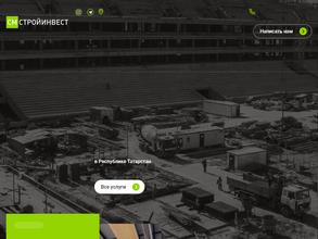 СМ-СтройИнвест