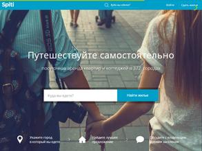 Spiti.ru