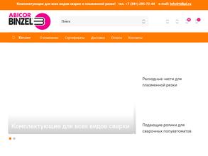 КрасПромИнвест