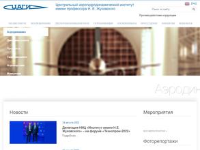 Демонстрационный центр