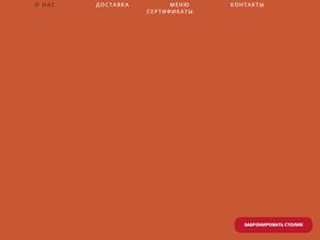 Цони Мацони