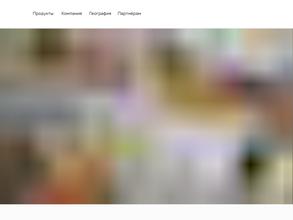 Концепция вкуса