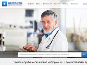 Центр инновационной медицины суставов