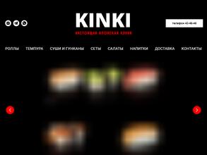 Kinki.su