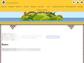 Казак FM, FM 105.2