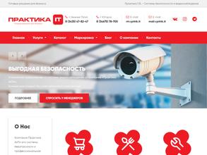 Практика IT