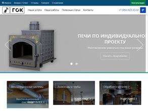 ГибСтройКомплект