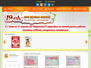 19-ok.ru