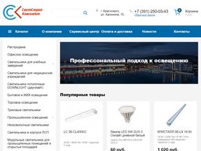 Светcтройrомплект