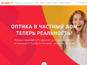 Лучше.net в Белгород