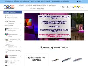 ТСК Вокруг света