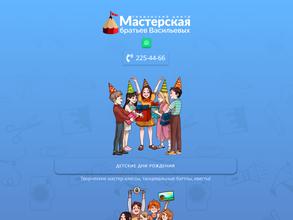 Творческий центр