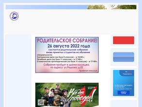 Балаковский медицинский колледж