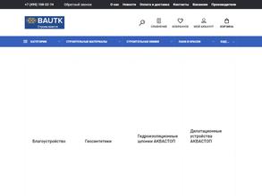 Трейд Комплект