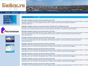 Золото флоры