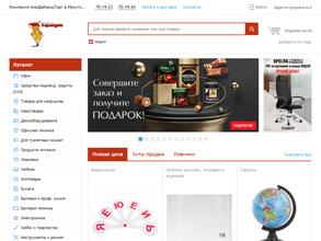 АльфаКанцТорг