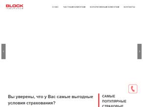 Block insurance