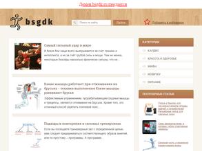 Белостолбовский городской Дом культуры