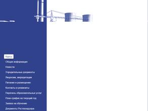 Чувашский учебно-курсовой комбинат