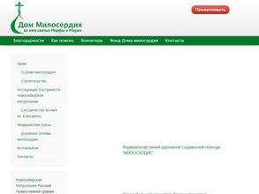 Храм Всех Святых в земле русской просиявших