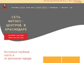 Дом физкультурника