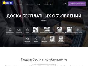 Edosk.ru