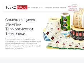 Экспресс печать