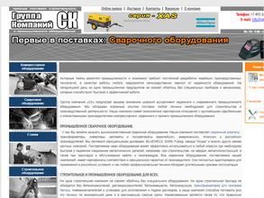 СК компрессор