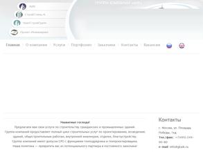 СТРОСТИЛЬ-А