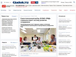 Октябрьская магистраль