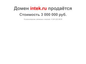 Интерьерный вопрос в Челябинск