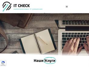 IT Check