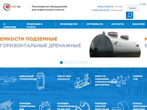 Итс металлоконструкции